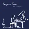 Alejandro Kano - Live Session - EP
